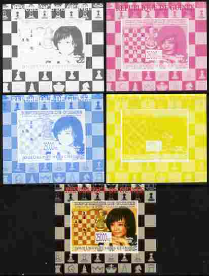 Guinea - Conakry 2008 Chinese Chess Champions - Zhu Chen #2 individual deluxe sheet - the set of 5 imperf progressive proofs comprising the 4 individual colours plus all ..., stamps on chess, stamps on women