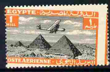 Egypt 1933 HP42 over pyramids 1m single with misplaced perforations specially produced for the King Farouk Royal collection, unmounted mint as SG 193, stamps on aviation, stamps on handley page, stamps on  hp , stamps on pyramid, stamps on monuments, stamps on egyptology