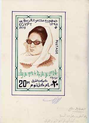 Egypt 1975 Om Kolthoum Commem (Arab Singer) original artwork for unaccepted design showing Singer and line of Music, artwork 8x5 signed, stamps on music
