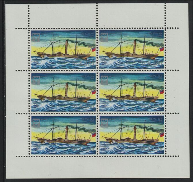 St Kilda 1971 Ships 2s6d The Vulcan  complete perf sheetlet of 6 unmounted mint, stamps on , stamps on  stamps on ships