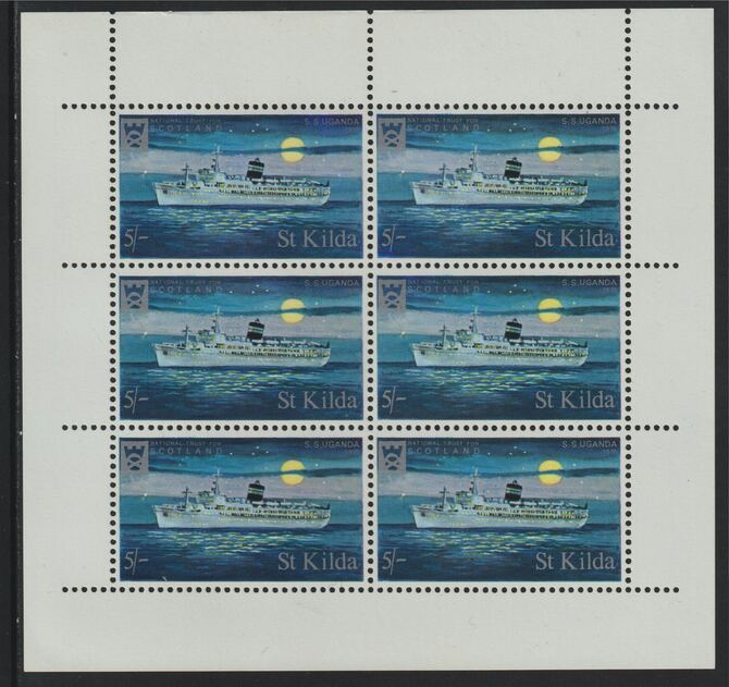 St Kilda 1971 Ships 5s SS Uganda  complete perf sheetlet of 6 unmounted mint, stamps on , stamps on  stamps on ships