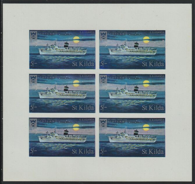 St Kilda 1971 Ships 5s SS Uganda  complete imperf sheetlet of 6 unmounted mint, stamps on ships