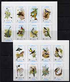 Ajman 1971 Exotic Birds imperf set of 16 unmounted mint, Mi 879-94B, stamps on birds     broadbill     bee-eater     magpie    swift    nuthatch    tit    pheasant     cuckoo