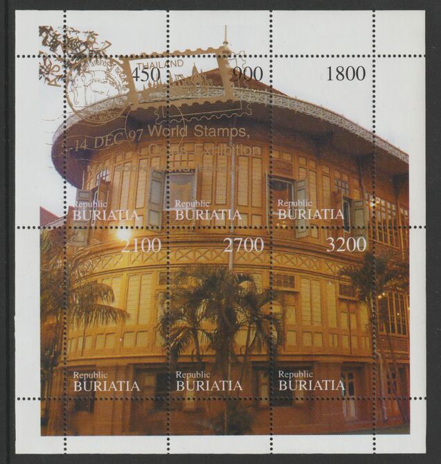 Buriatia Republic 1997 World Stamp Exn, Thailand overprinted on Building composite sheet of 6 values unmounted mint , stamps on , stamps on  stamps on buildings, stamps on  stamps on architecture, stamps on  stamps on stamp exhibition