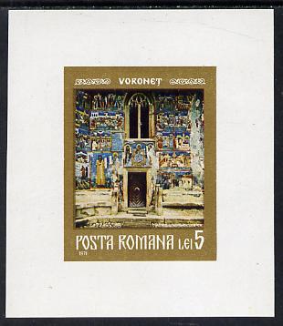 Rumania 1971 Frescoes from Moldavian Monasteries #3 m/sheet SG MS 3878, Mi BL 92, stamps on arts, stamps on religion