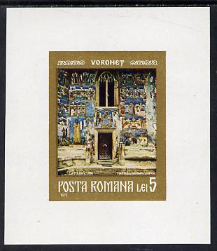 Rumania 1971 Frescoes from Moldavian Monasteries #3 m/sheet SG MS 3878, Mi BL 92, stamps on , stamps on  stamps on arts, stamps on  stamps on religion