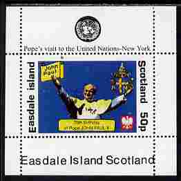 Easdale 1995 Pope John Paul's 75th Birthday & Visit to United Nations 50p perf individual deluxe sheet unmounted mint, stamps on , stamps on  stamps on personalities, stamps on  stamps on pope, stamps on  stamps on religion, stamps on  stamps on popes, stamps on  stamps on united nations