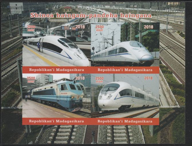 Madagascar 2018 Chinese High-Speed Trains imperf sheetlet containing 4 values unmounted mint. Note this item is privately produced and is offered purely on its thematic a..., stamps on railways