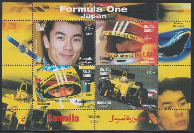 Somalia 2002 Formula 1 - Japan perf sheetlet containing 4 values unmounted mint. Note this item is privately produced and is offered purely on its thematic appeal, it has no postal validity, stamps on , stamps on  stamps on cars, stamps on  stamps on  f1 , stamps on  stamps on formula 1.grand prix, stamps on  stamps on 