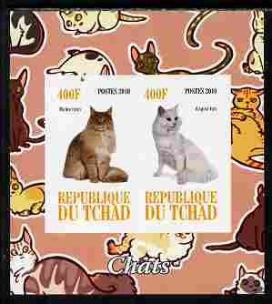 Chad 2010 Cats #4 imperf sheetlet containing 2 values unmounted mint, stamps on cats