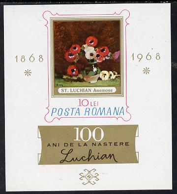 Rumania 1968 Stefan Luchian Centenary (Painting of Anenomes) imperf m/sheet unmounted mint, SG MS3550, Mi BL 66, stamps on , stamps on  stamps on arts, stamps on  stamps on flowers