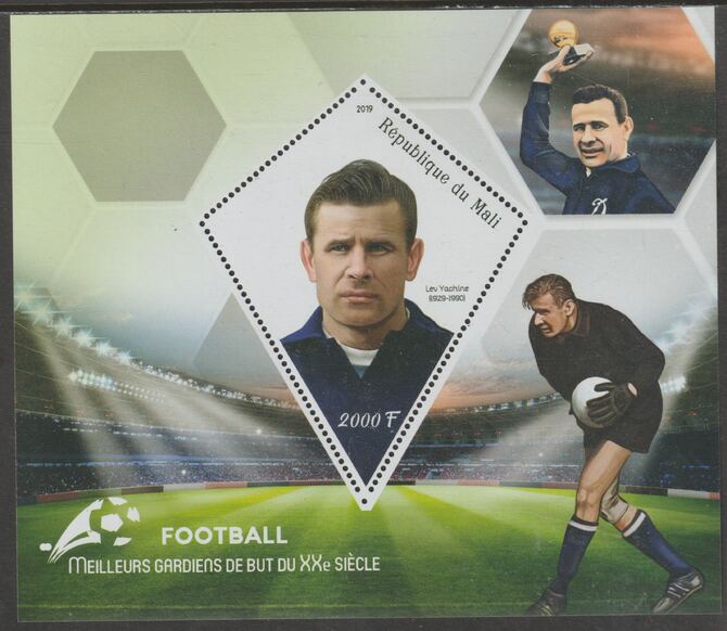 Mali 2019 Football Champions #2 perf deluxe sheet containing one diamond shaped value unmounted mint, stamps on shaped, stamps on personalities, stamps on football