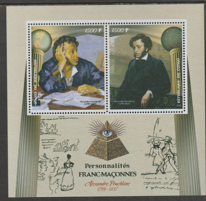 Congo 2019 Freemasons - Alexander Pushkin perf sheet containing two values unmounted mint, stamps on personalitiesmasons, stamps on masonics, stamps on pushkin, stamps on literature, stamps on poetry
