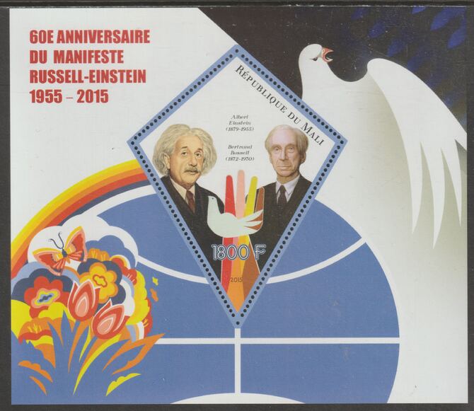Mali 2015 Russell - Einstein Manifesto perf deluxe sheet containing one diamond shaped value unmounted mint, stamps on shaped, stamps on personalities, stamps on einstein, stamps on nuclear, stamps on 