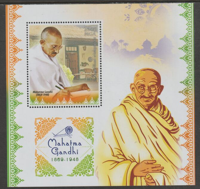 Madagascar 2018 Mahatma Gandhi perf m/sheet containing one value unmounted mint, stamps on , stamps on  stamps on personalities, stamps on  stamps on gandhi