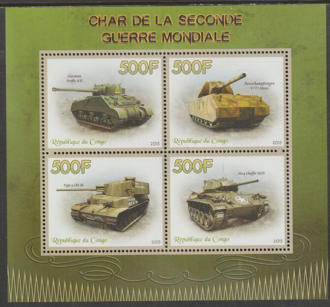 Congo 2015 Tanks of WW2 perf sheet containing four values unmounted mint, stamps on , stamps on  stamps on tanks, stamps on  stamps on  ww2 , stamps on  stamps on 