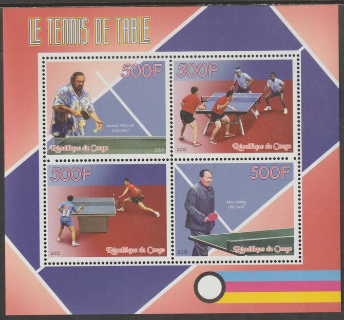 Congo 2015 Table Tennis perf sheet containing four values unmounted mint, stamps on sport, stamps on table tennis, stamps on 