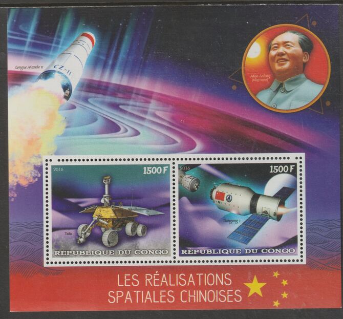 Congo 2016 Space - Chinese Missions perf sheet containing two values unmounted mint, stamps on , stamps on  stamps on space, stamps on  stamps on personalities