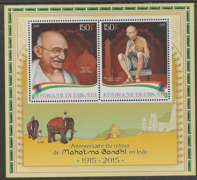 Djibouti 2015 Mahatma Gandhi perf sheet containing two values unmounted mint, stamps on personalities, stamps on gandhi, stamps on elephants, stamps on 
