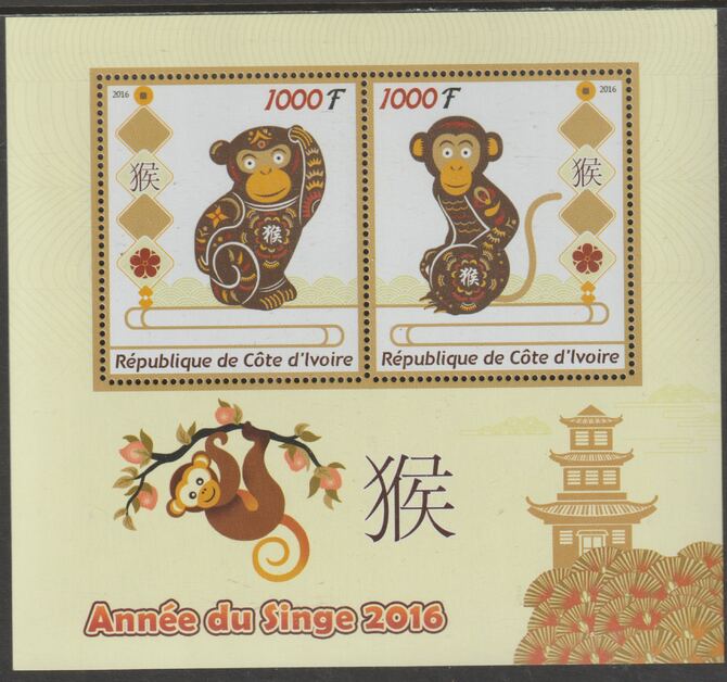 Ivory Coast 2016 Lunar New Year - Year of the Monkey perf sheet containing two values unmounted mint, stamps on , stamps on  stamps on lunar new year, stamps on  stamps on monkey