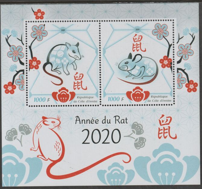Ivory Coast 2019 Lunar New Year - Year of the Rat perf sheet containing two values unmounted mint, stamps on lunar new year, stamps on rats, stamps on rodents