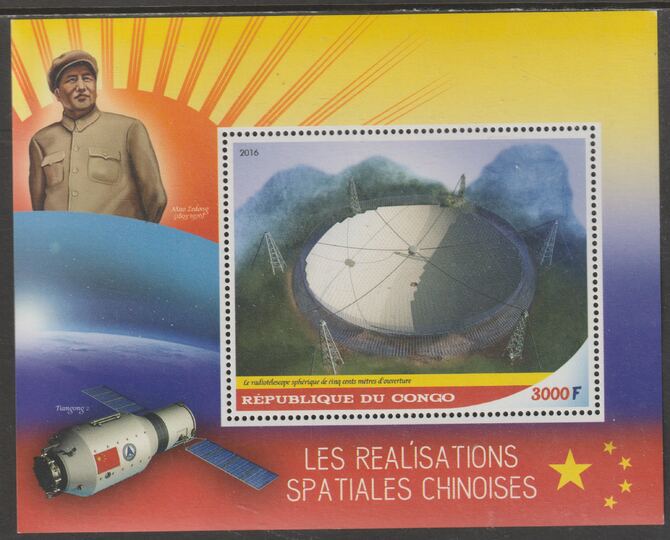 Congo 2016 Space - Chinese Missions #1 perf m/sheet containing one value unmounted mint, stamps on , stamps on  stamps on space, stamps on  stamps on personalities