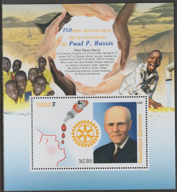 Gabon 2018 Rotary & Paul Harris perf m/sheet containing one value unmounted mint, stamps on personalities, stamps on reotary, stamps on harris