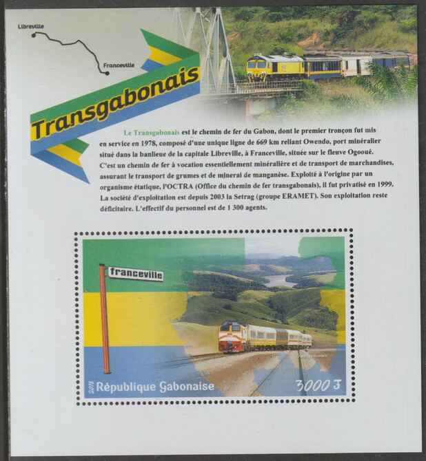 Gabon 2018 Railways perf m/sheet containing one value unmounted mint, stamps on railways