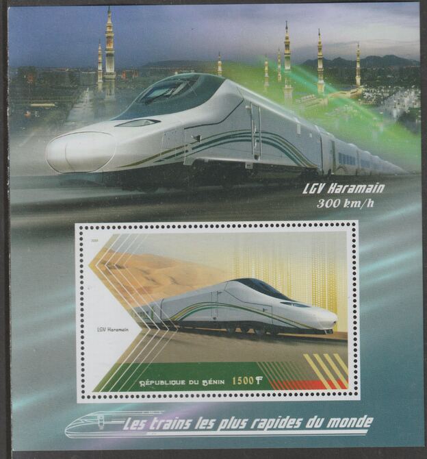 Benin 2018 High Speed Trains - LGV Haramain perf m/sheet containing one value unmounted mint, stamps on railways
