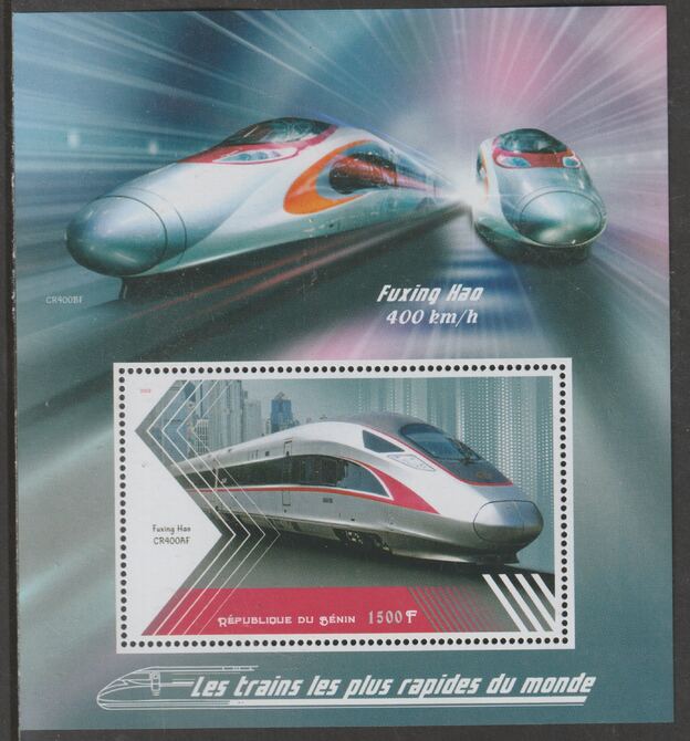 Benin 2018 High Speed Trains - Fuxing Hao perf m/sheet containing one value unmounted mint, stamps on , stamps on  stamps on railways