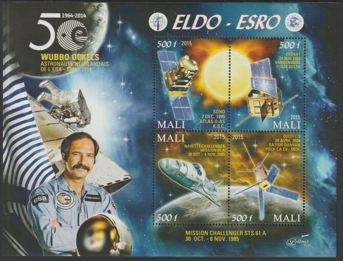 Mali 2015 Space Exploration - 50 Years #4 perf sheet containing four values unmounted mint, stamps on space, stamps on rockets, stamps on satellites, stamps on shuttle
