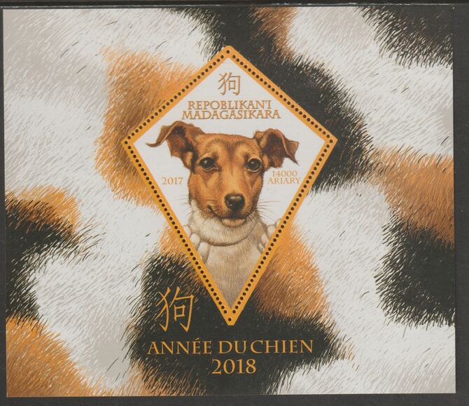 Madagascar 2017 Lunar New Year - Year of the Dog perf deluxe sheet containing one diamond shaped value unmounted mint, stamps on , stamps on  stamps on shaped, stamps on  stamps on lunar new year, stamps on  stamps on dogs