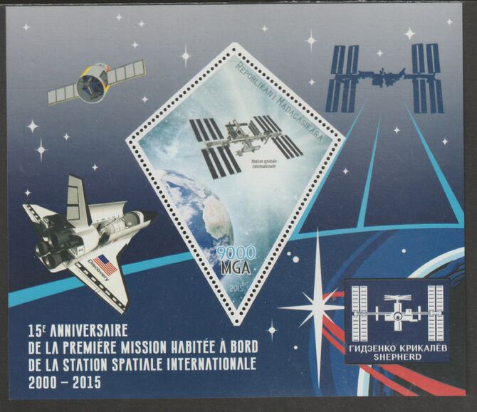 Madagascar 2015 International Space Station - 15th Anniversary perf deluxe sheet containing one diamond shaped value unmounted mint, stamps on shaped, stamps on space, stamps on shuttle, stamps on satellites