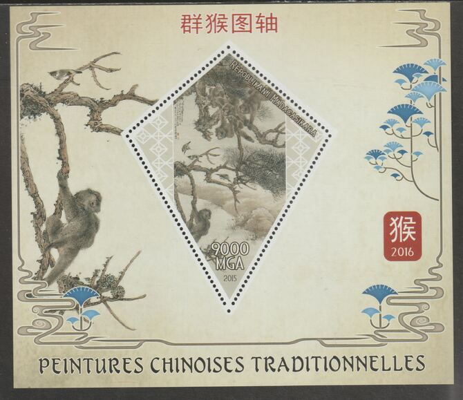 Madagascar 2015 Traditional Chinese Paintings #2 perf deluxe sheet containing one diamond shaped value unmounted mint, stamps on , stamps on  stamps on shaped, stamps on  stamps on arts