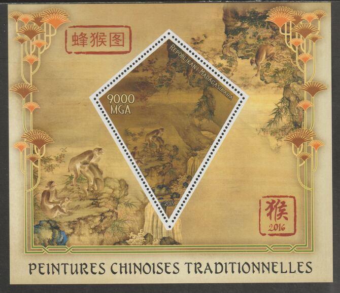 Madagascar 2015 Traditional Chinese Paintings #3 perf deluxe sheet containing one diamond shaped value unmounted mint, stamps on shaped, stamps on arts