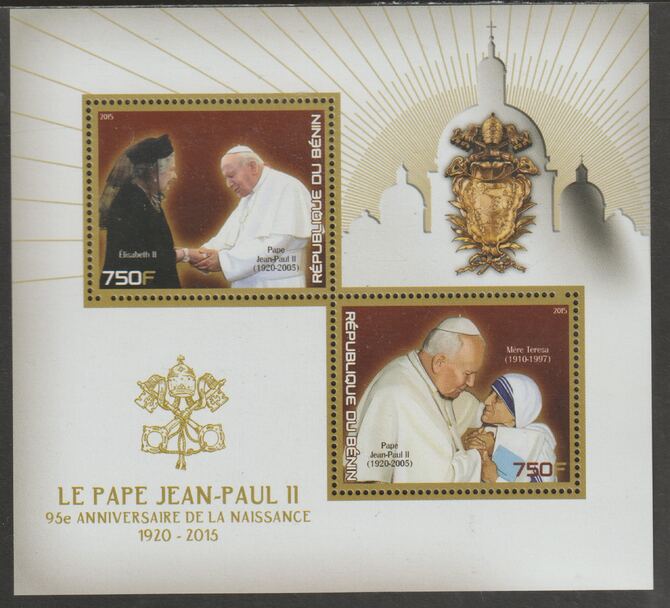 Benin 2015 Pope John Paul II 95th Birth Anniversary perf sheet containing two values unmounted mint, stamps on personalities, stamps on pope, stamps on john paul, stamps on teresa, stamps on 