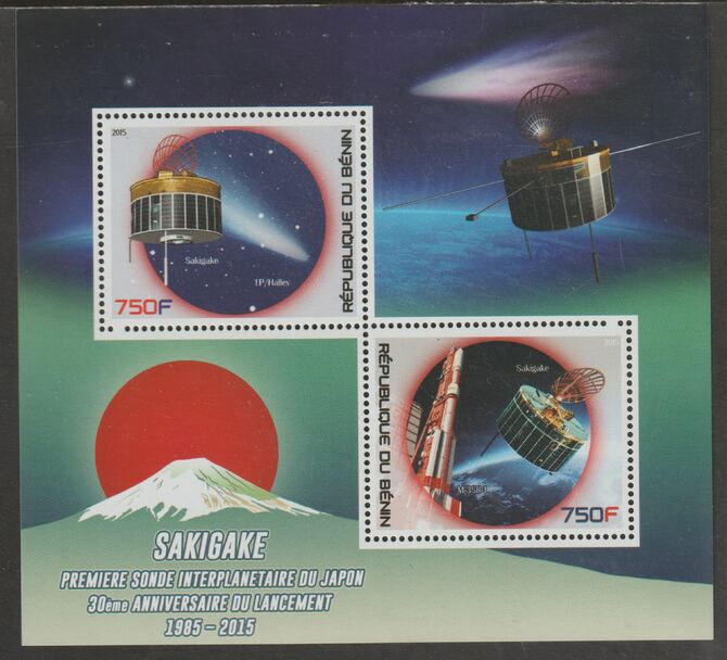 Benin 2015 Sakigake Space Mission 30th Anniversary perf sheet containing two values unmounted mint, stamps on , stamps on  stamps on space, stamps on  stamps on sakigake