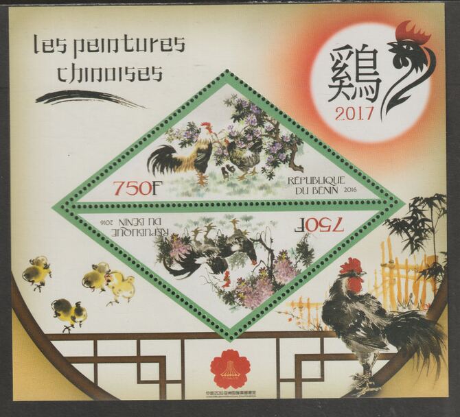 Benin 2016 Lunar New Year - Year of the Rooster #3 perf sheet containing two triangular values unmounted mint, stamps on shaped, stamps on triangular, stamps on lunar, stamps on new year, stamps on rooster