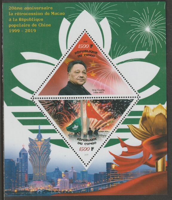 Congo 2019 Handover of Macao to Chins - 20th Anniv perf sheet containing two triangular values unmounted mint, stamps on shaped, stamps on triangular, stamps on fireworks