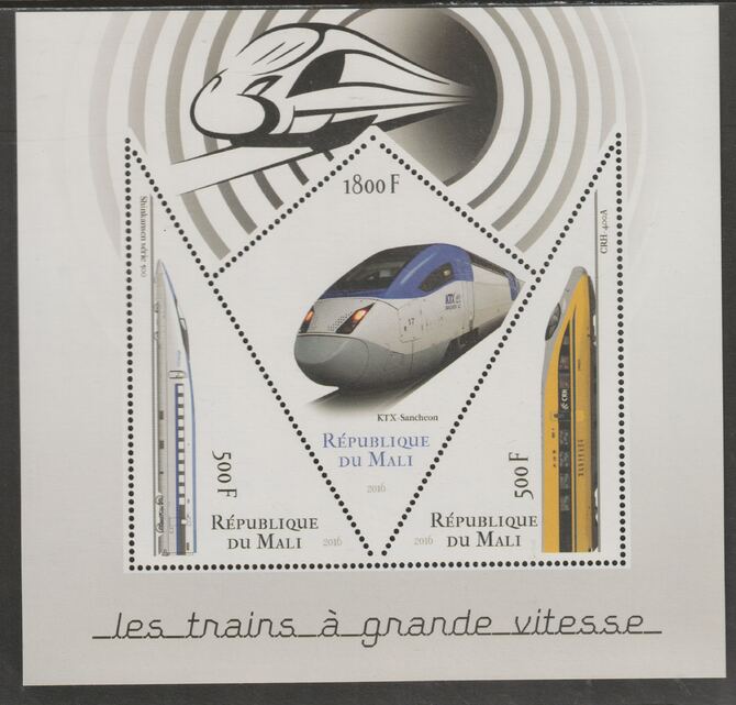 Mali 2016 High Speed Trains #2 perf sheet containing three shaped values unmounted mint, stamps on shaped, stamps on railways