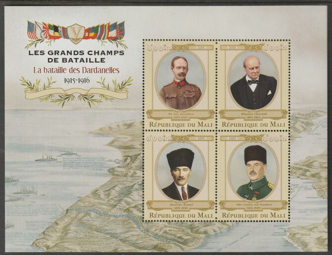 Mali 2015 WW1 Battles - Dardanelles perf sheet containing four values unmounted mint, stamps on , stamps on  stamps on battles, stamps on  stamps on  ww1 , stamps on  stamps on militaria