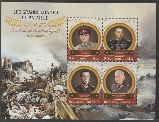 Mali 2015 WW2 Battles - Stalingrad perf sheet containing four values unmounted mint, stamps on battles, stamps on  ww2 , stamps on militaria