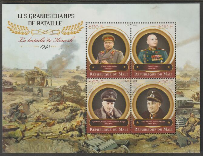 Mali 2015 WW2 Battles - Kursk  perf sheet containing four values unmounted mint, stamps on battles, stamps on  ww2 , stamps on militaria