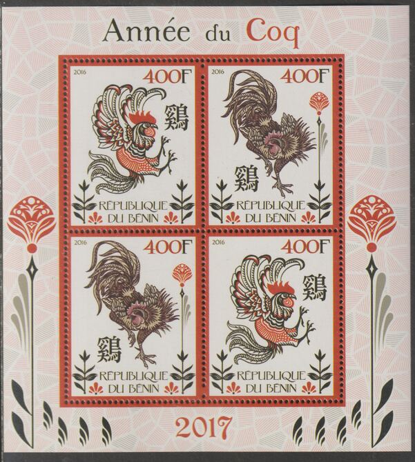 Benin 2016 Chinese New Year - Year of the Rooster perf sheet containing four values unmounted mint, stamps on , stamps on  stamps on lunar new year, stamps on  stamps on roosters