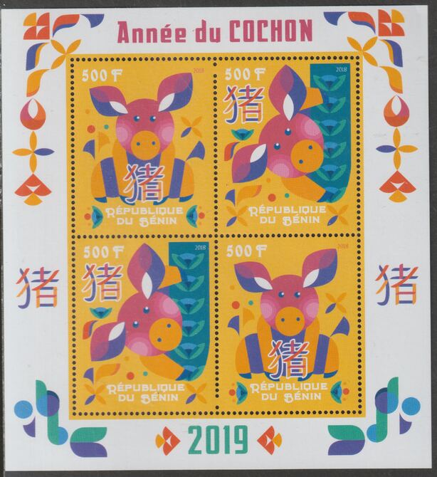 Benin 2018 Chinese New Year - Year of the Pig perf sheet containing four values unmounted mint, stamps on , stamps on  stamps on lunar new year, stamps on  stamps on pigs, stamps on  stamps on swine