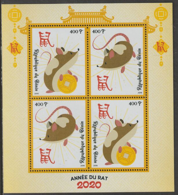Benin 2019 Chinese New Year - Year of the Rat perf sheet containing four values unmounted mint, stamps on lunar new year, stamps on rats, stamps on dodents