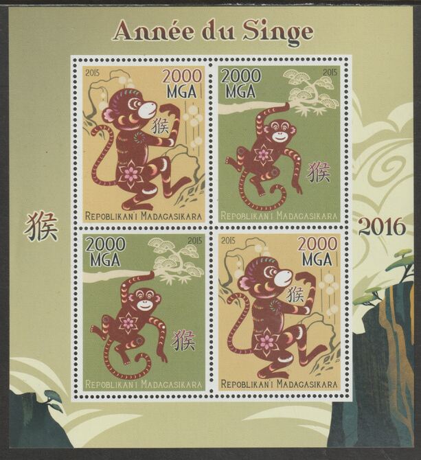 Madagascar 2015 Chinese New Year - Year of the Monkey perf sheet containing four values unmounted mint, stamps on lunar new year, stamps on monkeys