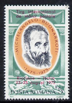 Rumania 1975 Michelangelo Birth Anniversary unmounted mint, Mi 3256*, stamps on arts, stamps on personalities, stamps on renaissance