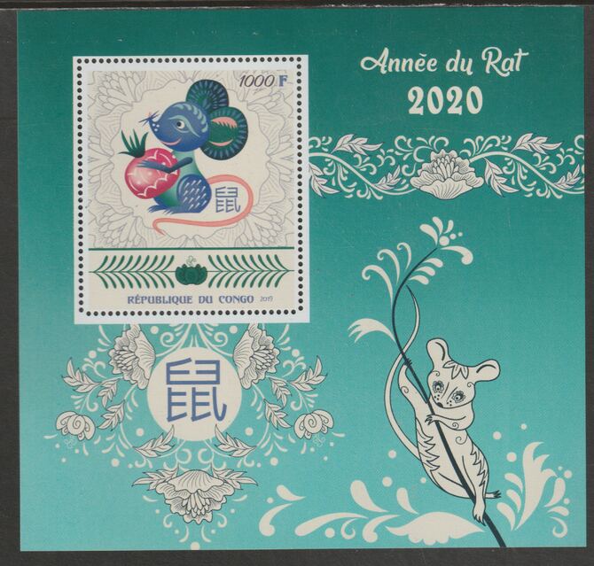 Congo 2019 Lunar New Year - Year of the Rat #3 perf m/sheet containing one value unmounted mint, stamps on , stamps on  stamps on lunar new year, stamps on  stamps on rats, stamps on  stamps on rodents