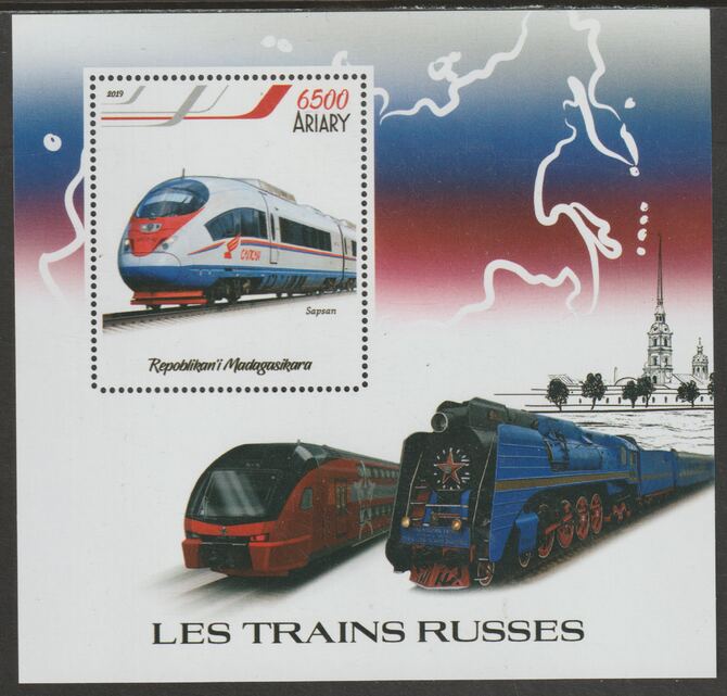 Madagascar 2019 Russian Trains perf m/sheet containing one value unmounted mint, stamps on , stamps on  stamps on railways
